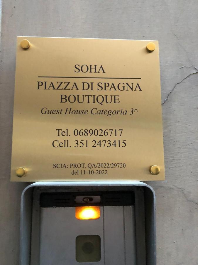 Soha Piazza Di Spagna Boutique Рим Екстер'єр фото